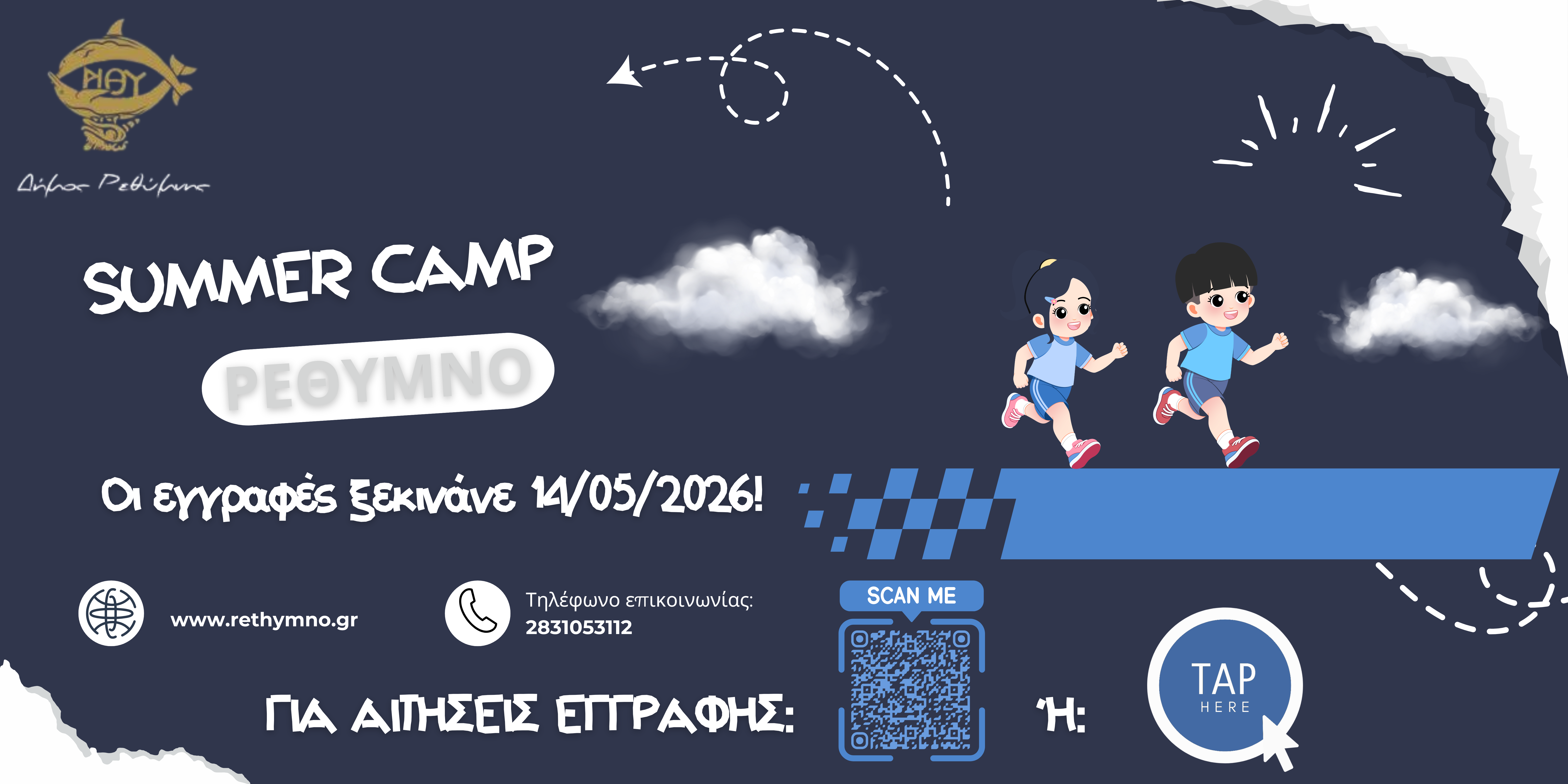 Summer Camp 2026 Summer Camp 2026